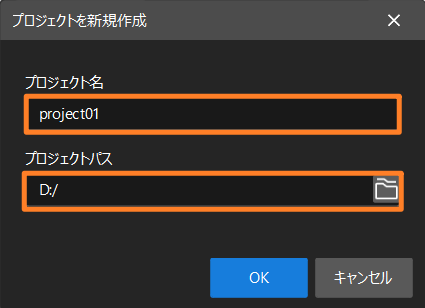 create project