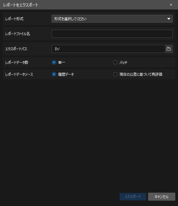 the interface of export report
