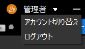 switch account