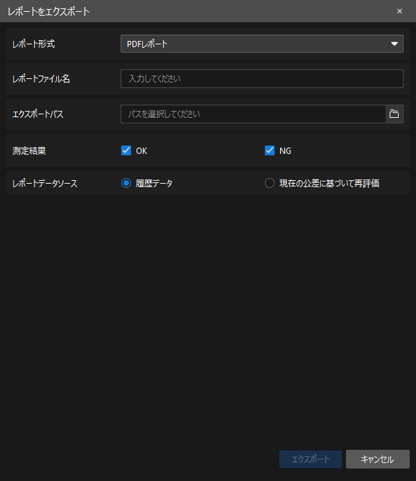 export report