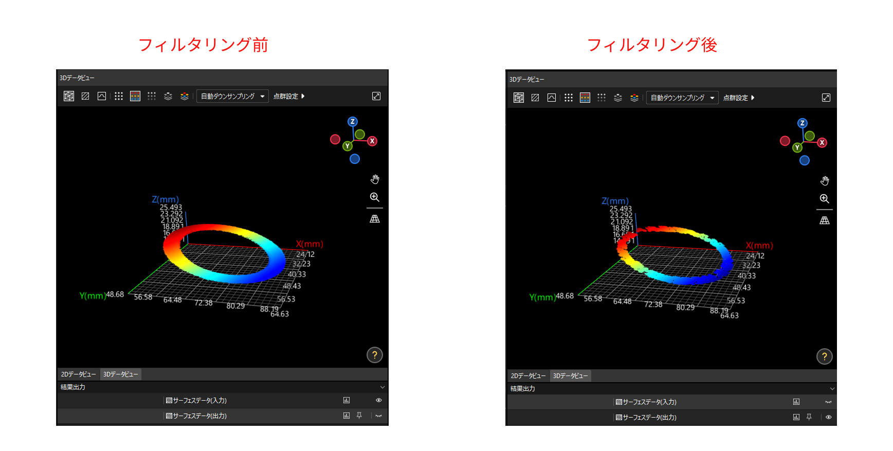 filter points by normals effects