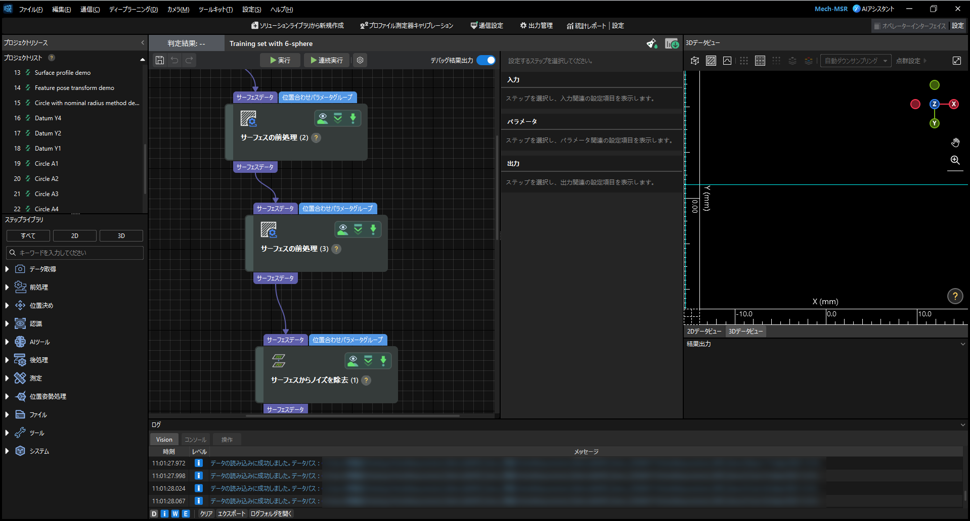 open msr solution