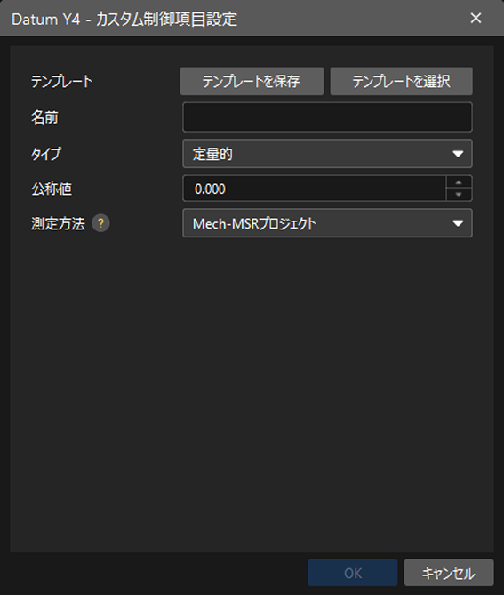 create custom item dialog