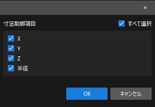 modify dimensions