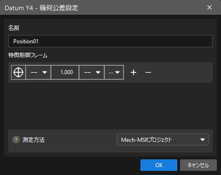 create position