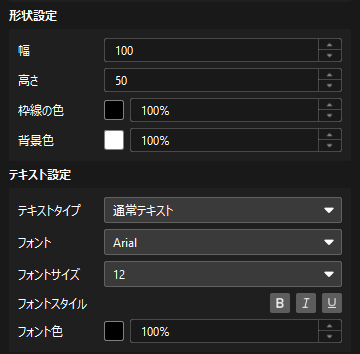 shape setting