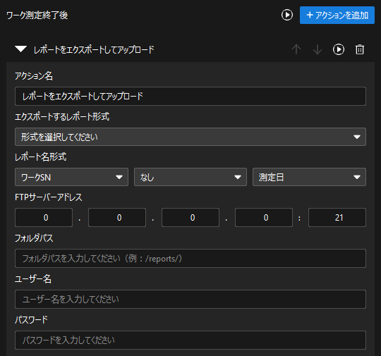 export and upload report