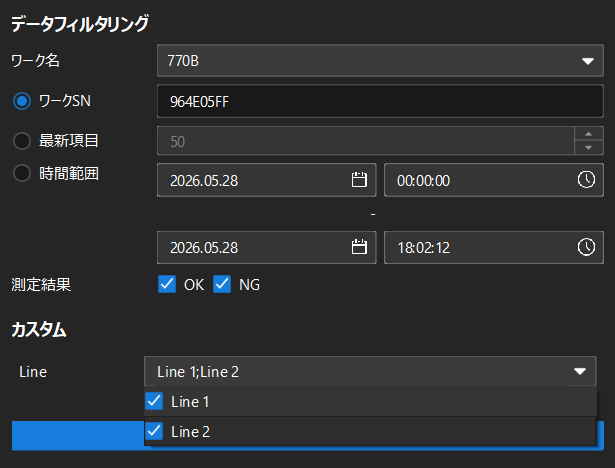 configure sn data