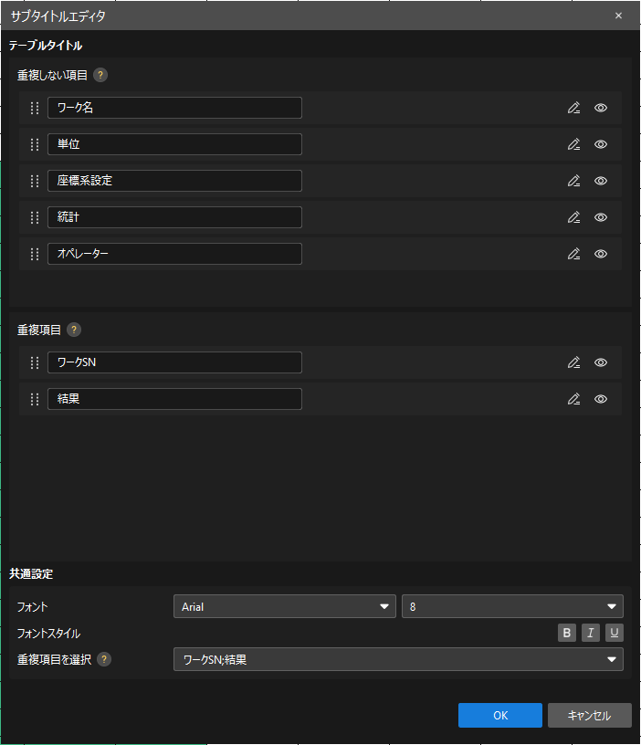 subtitle editor