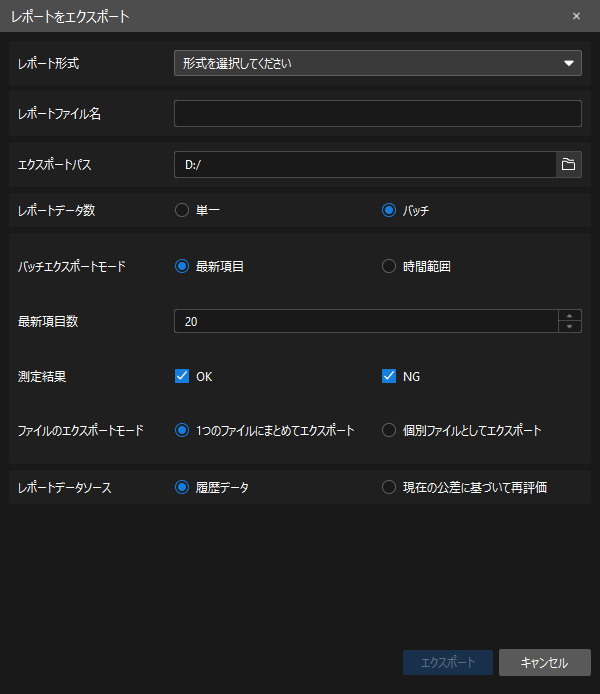 export batch of reports