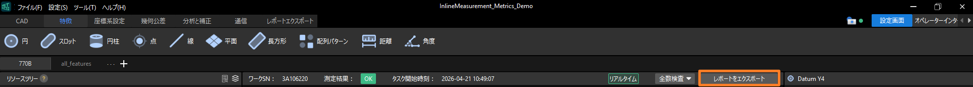 in the configuration interface