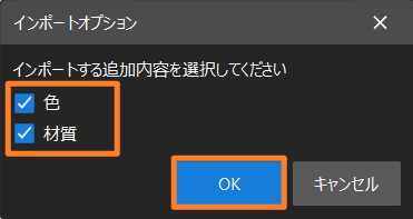 import cad