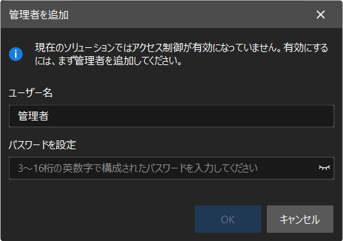create admin