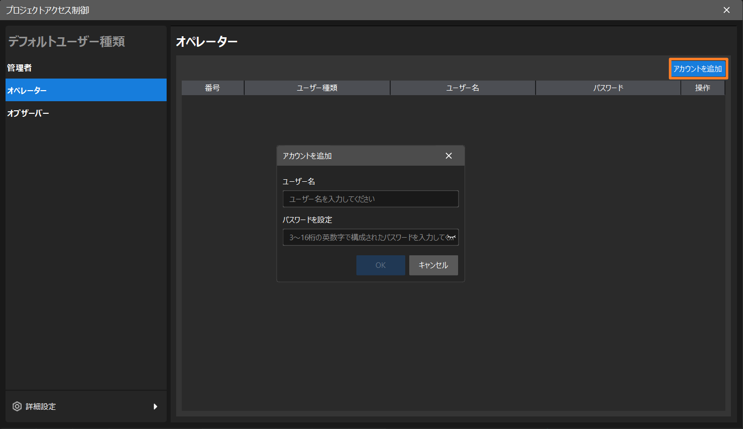 create operator
