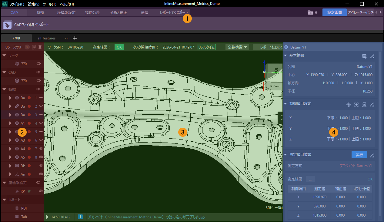 configuration interface