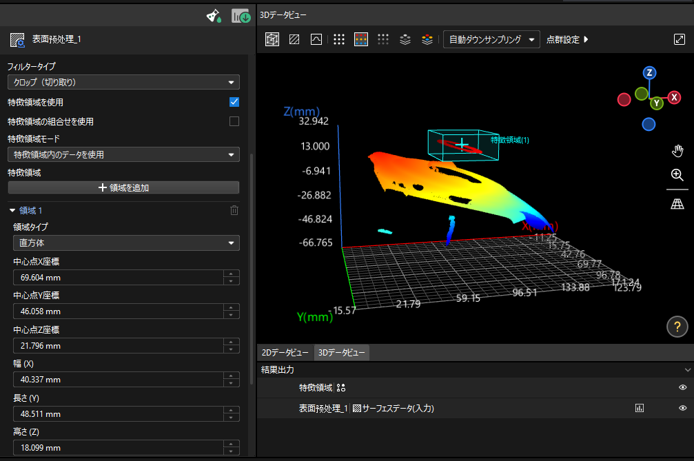 msr preprocessing