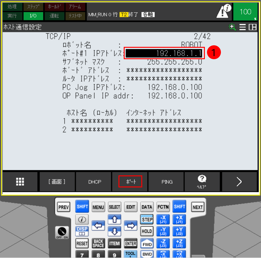 set ip p1