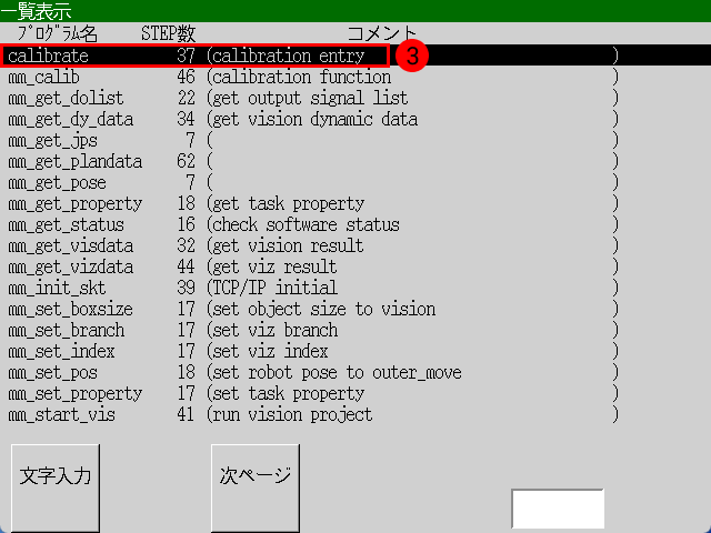 choose calibration program 2