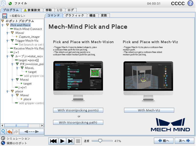 display viz option cb