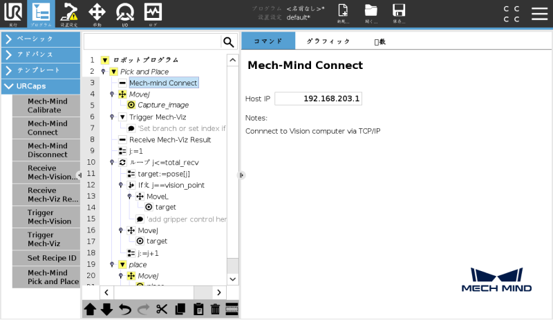 verify host ip viz e