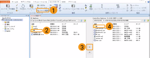 load program4