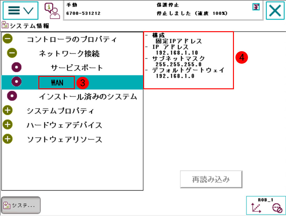 ip setting13