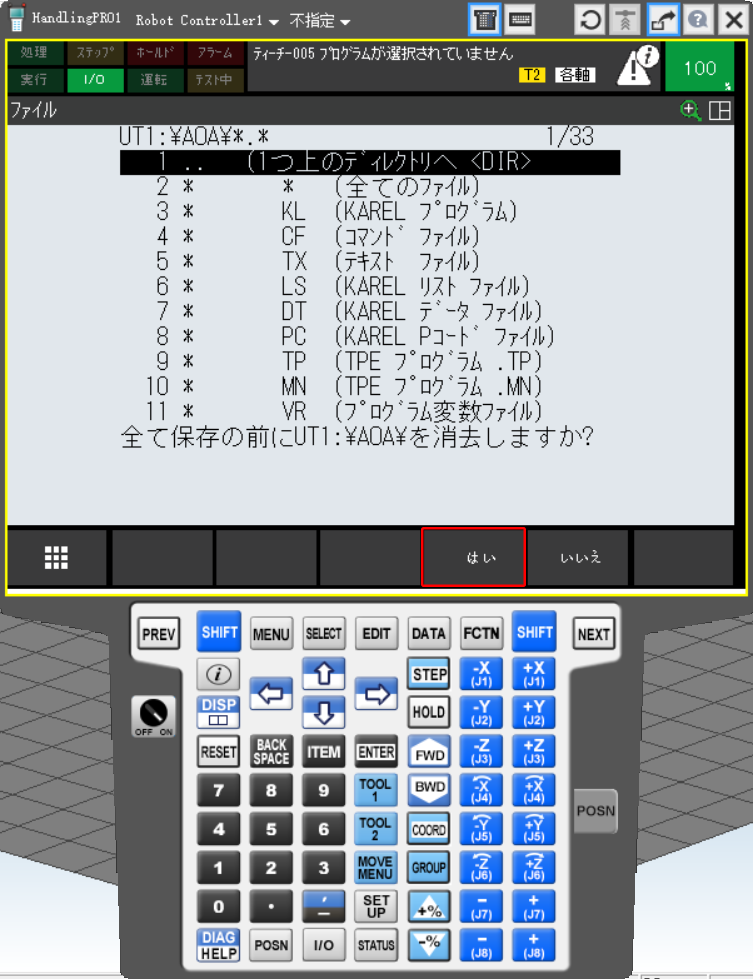 rebase file 2