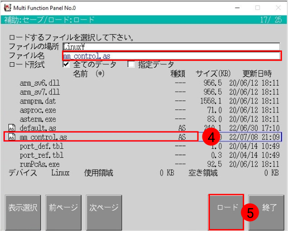 load the program files 14