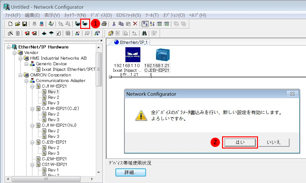 download configuration 4