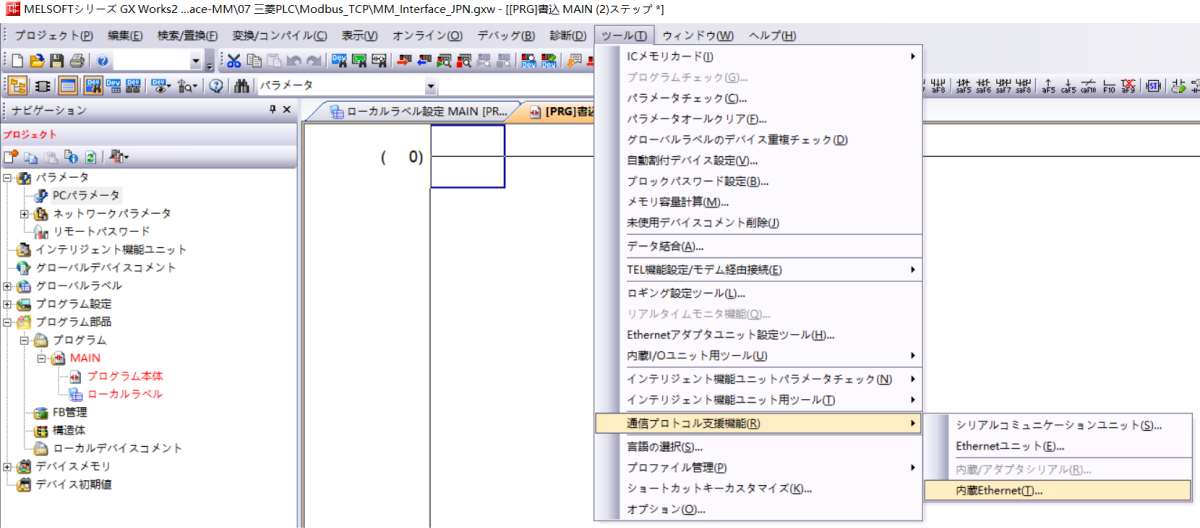 configure plc 4