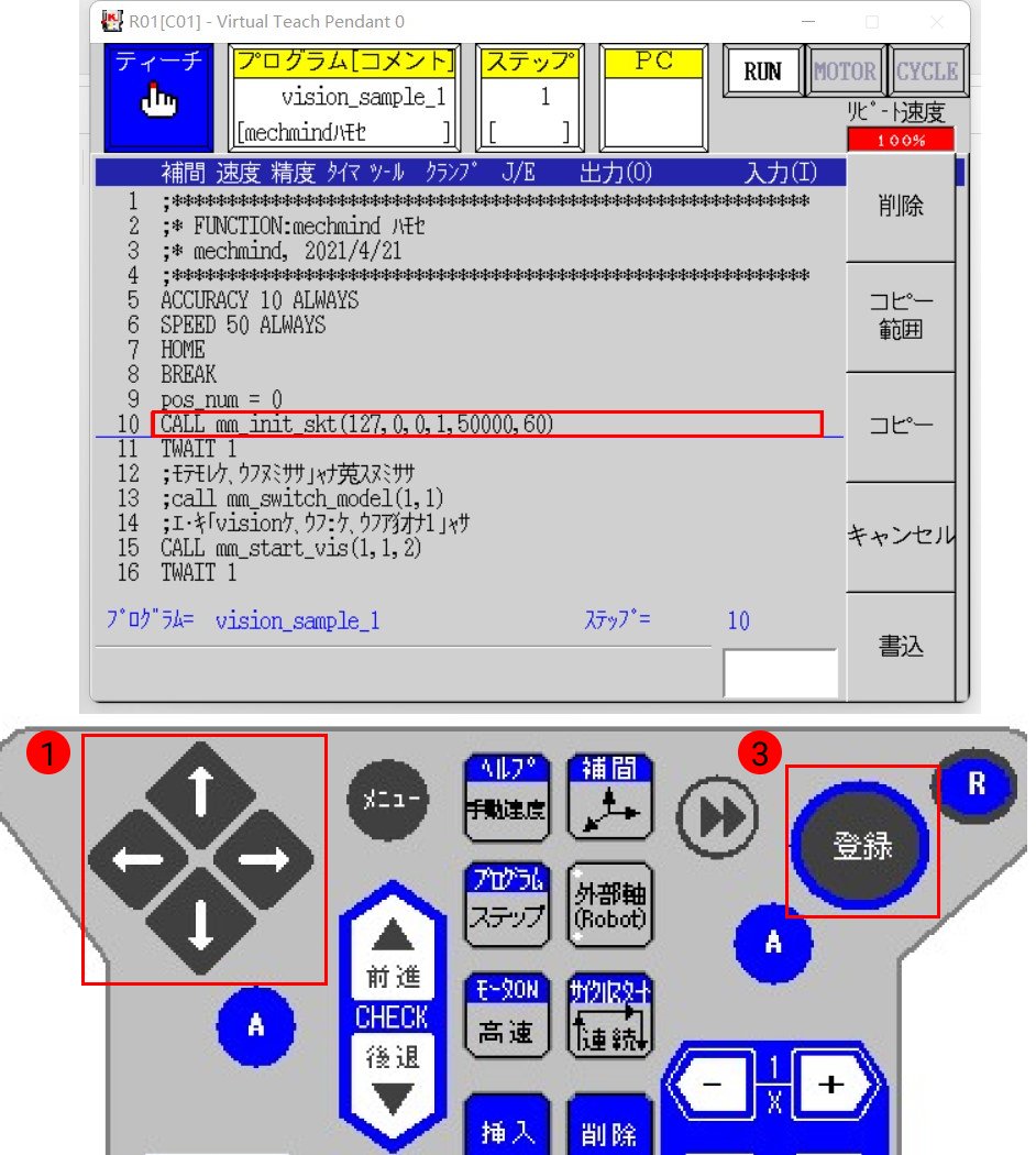 test connect 7