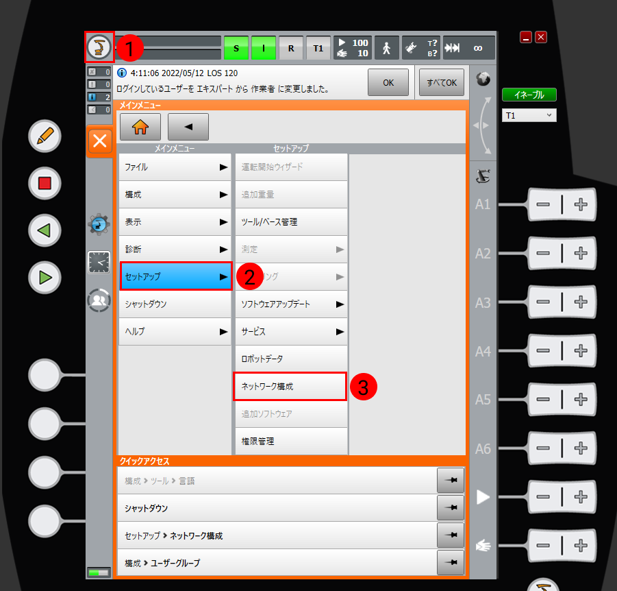 ip setting1