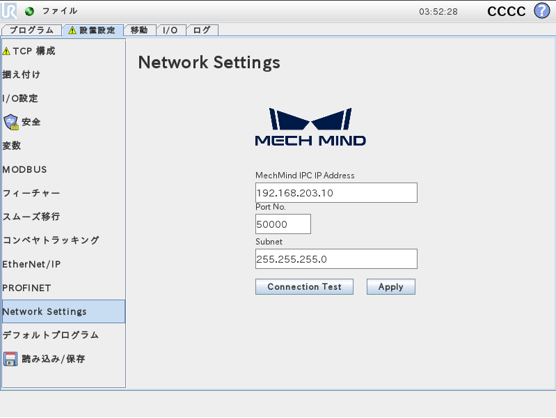 network settings cb