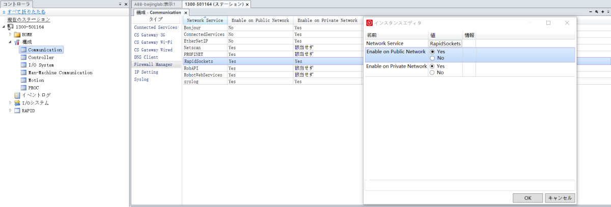 load program5