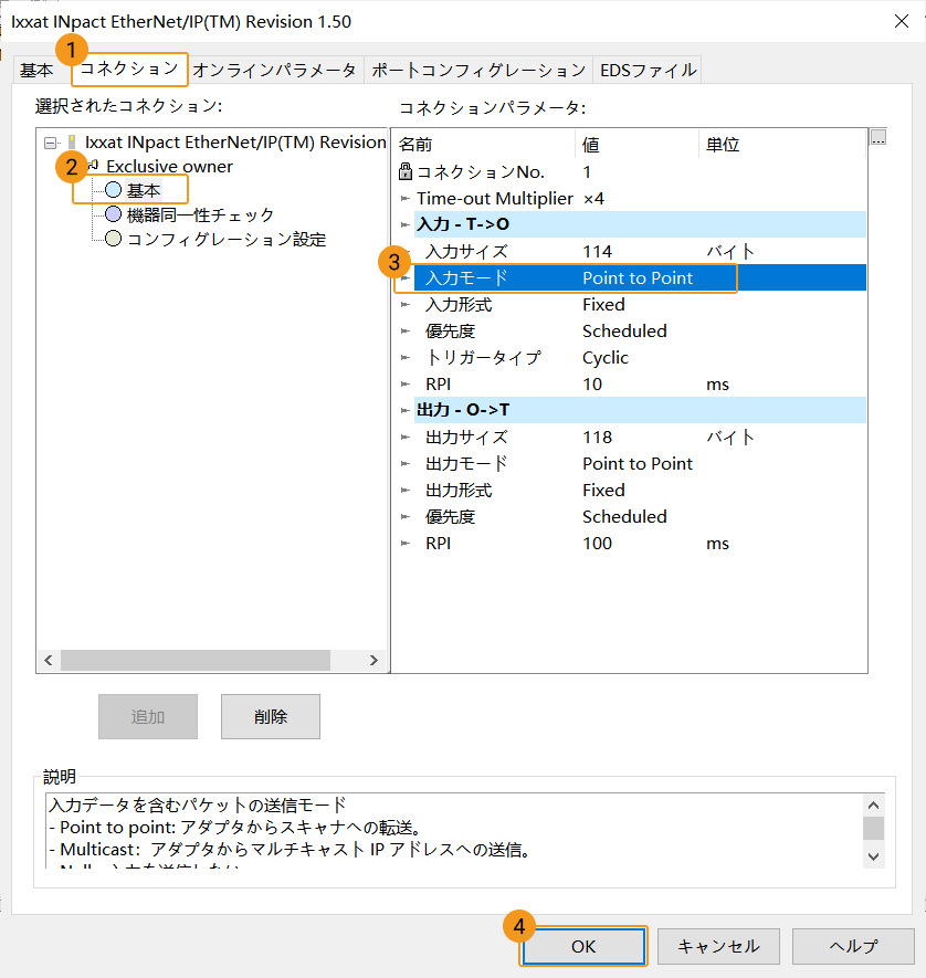 install file 10