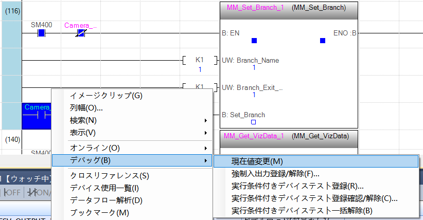 test viz 7