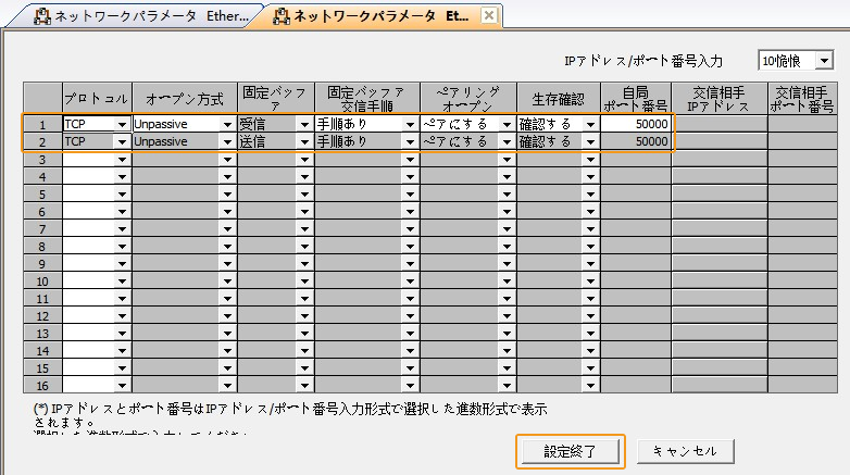 external configure plc 4