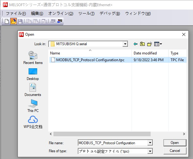 configure plc 5