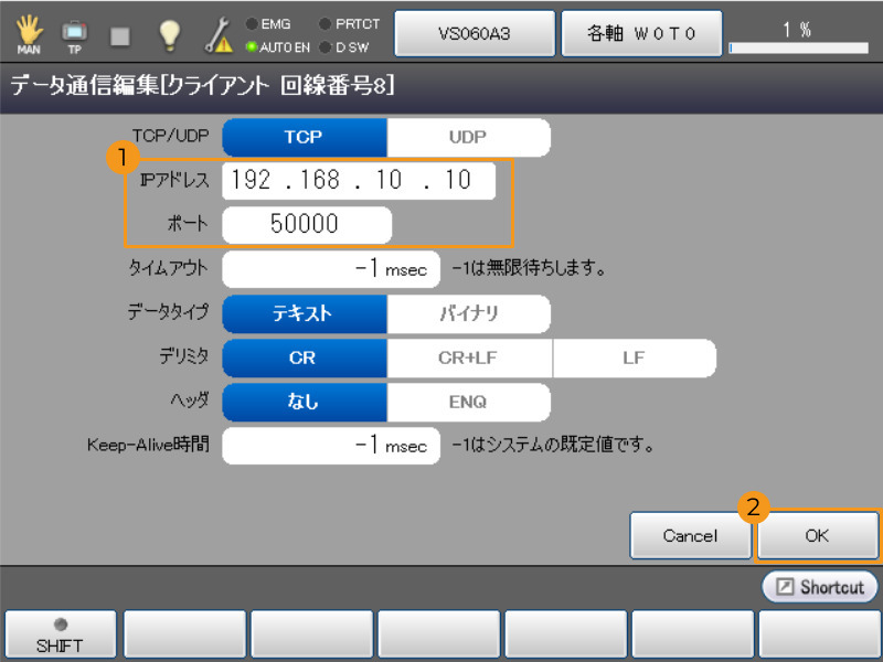 input ipc ip 3