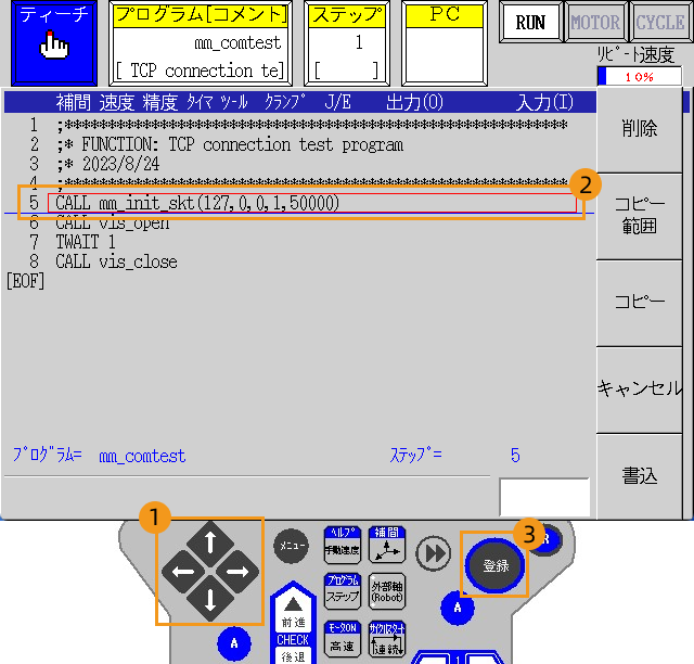 test connect 7