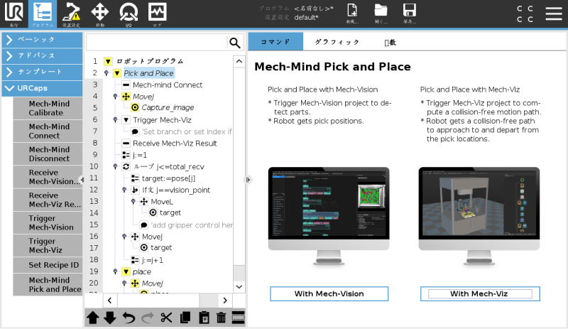 select with viz option e