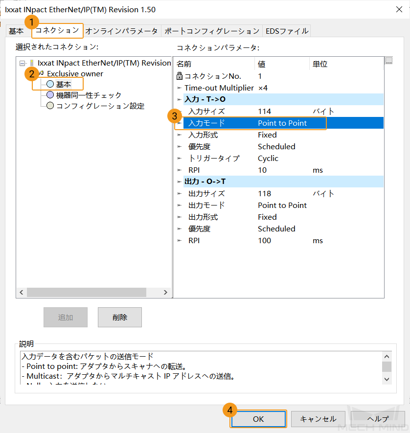 install file 10