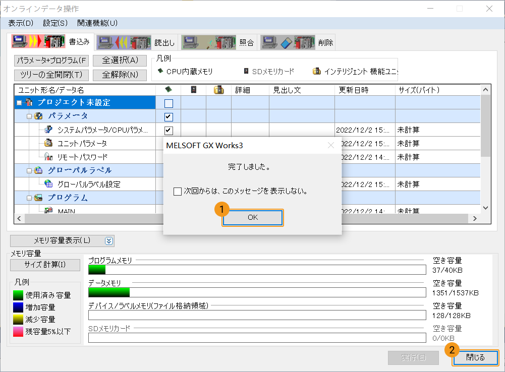 configure plc 10