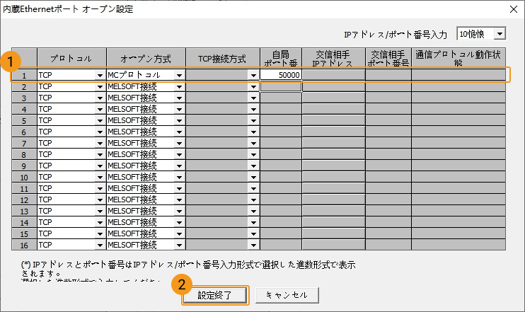 configure plc 3