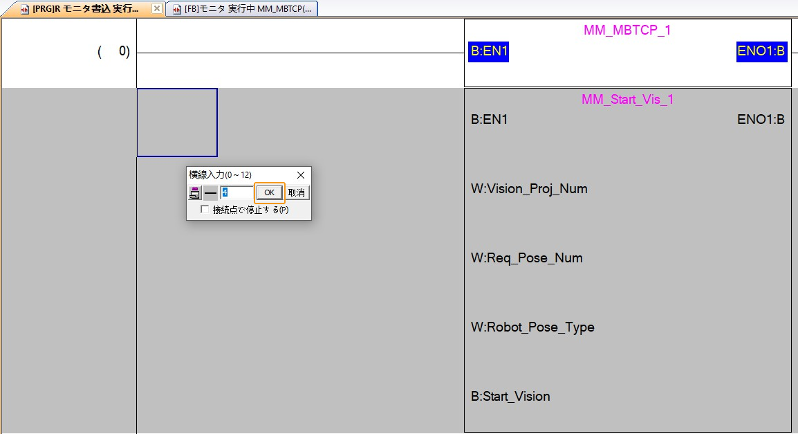 test vision 4