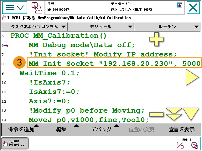 calilbration process2