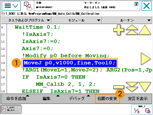 calilbration process3