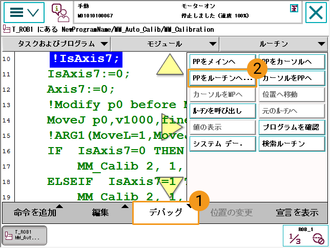 calilbration process6