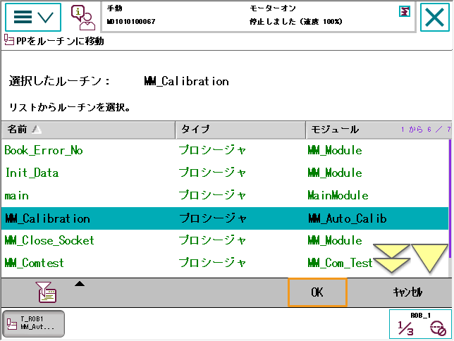 calilbration process7