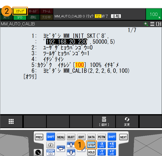 calibration3